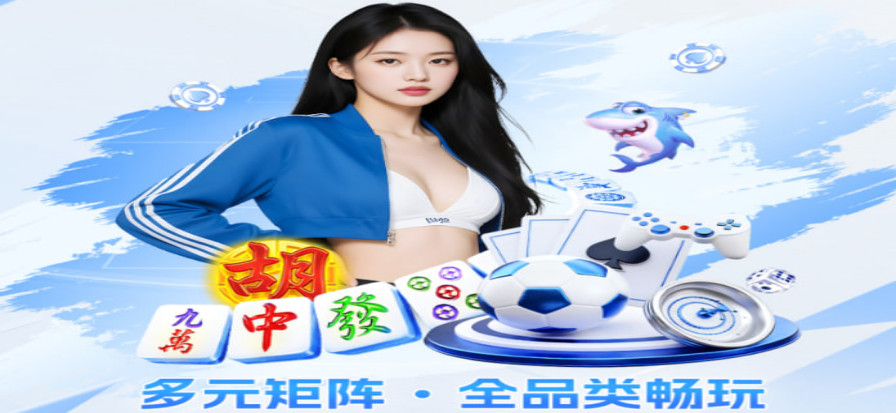 看球通高清直播界面展示